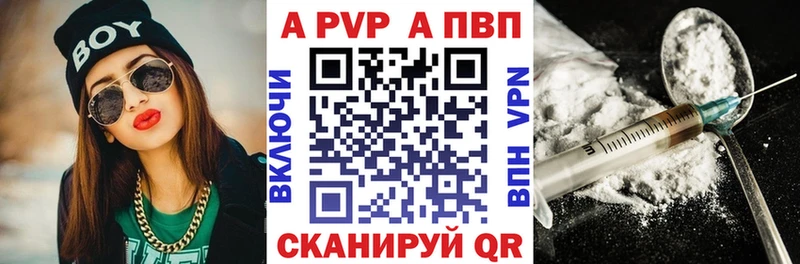 Как найти закладки Валуйки АМФ Кокаин Мефедрон Гашиш A-PVP
