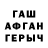 ГАШ 40% ТГК Shelia Winters
