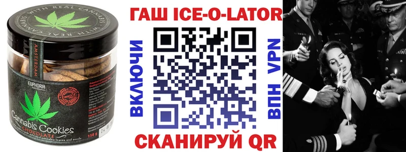 сколько стоит  Валуйки  Cannafood конопля 