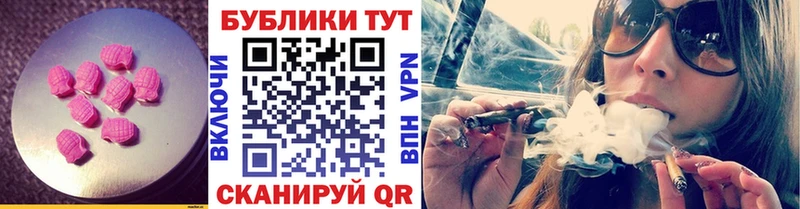 наркошоп Валуйки ЭКСТАЗИ Punisher