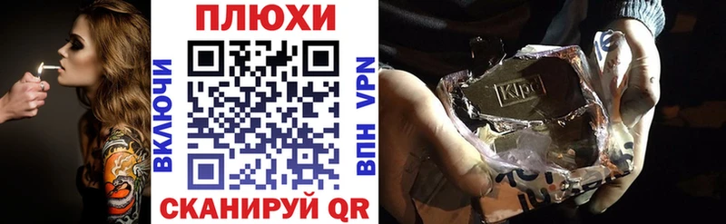 ГАШИШ убойный наркота Валуйки