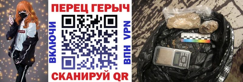 Героин гречка  Валуйки 