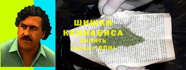 мефедрон Богородск