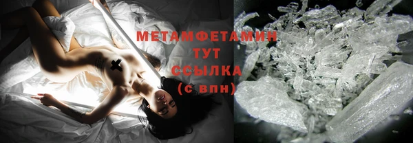 мефедрон Богородск