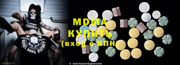 меф VHQ Богородицк