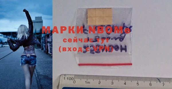 меф VHQ Богородицк