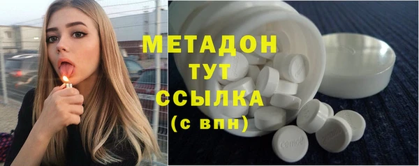 меф VHQ Богородицк