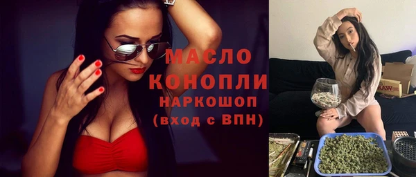 кокаин премиум Богданович