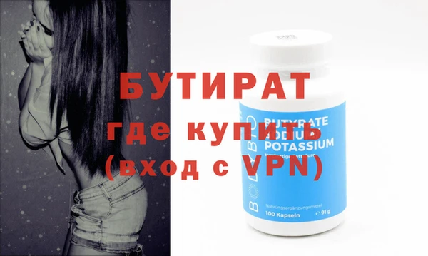 кокаин премиум Богданович