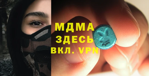 кокаин премиум Богданович