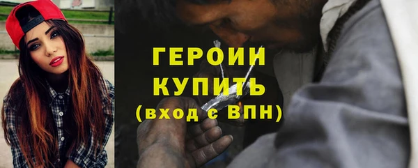 spice Белоозёрский