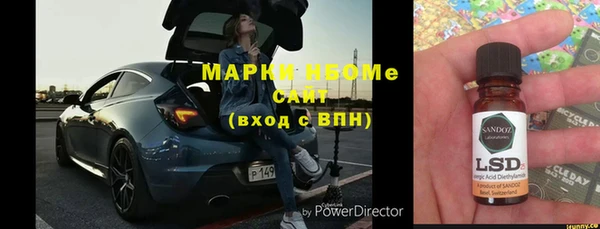 мефедрон Богородск
