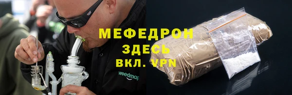 2c-b Балахна