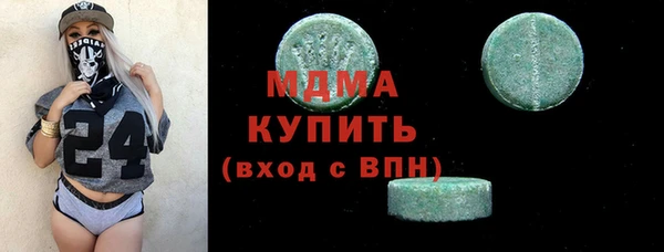 мефедрон Богородск