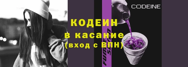 2c-b Балабаново