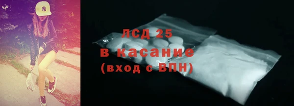 кокаин премиум Богданович