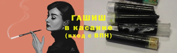 меф VHQ Богородицк