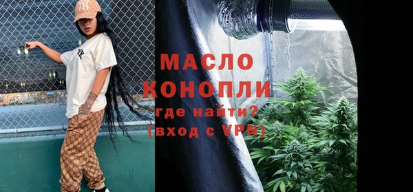 мефедрон Богородск