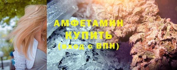 ALPHA PVP Белокуриха
