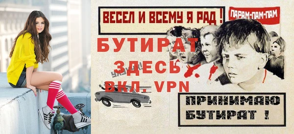 мефедрон Богородск
