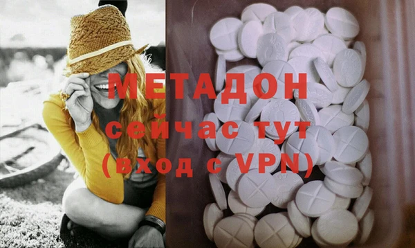 кокаин премиум Богданович