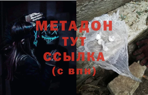мефедрон Богородск