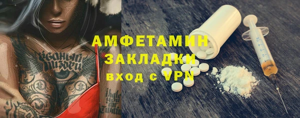spice Белоозёрский