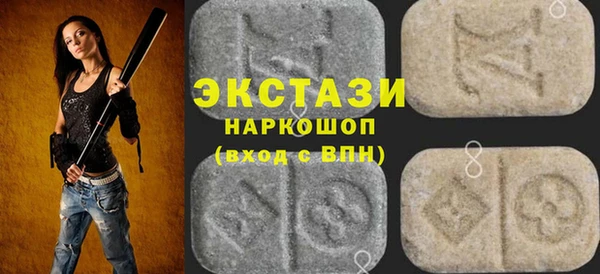 spice Белоозёрский