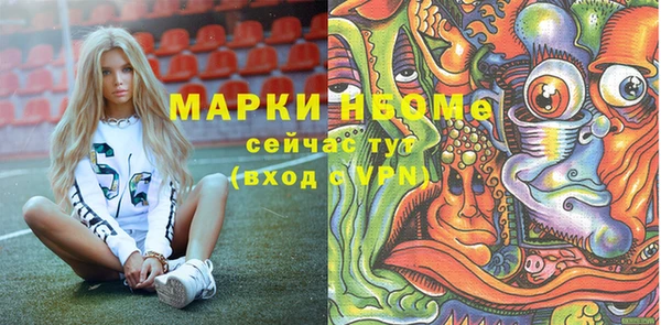 мефедрон Богородск
