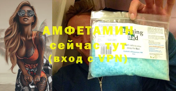 мефедрон Богородск