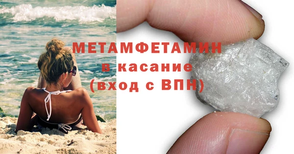 кокаин премиум Богданович