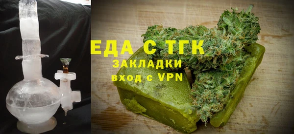 меф VHQ Богородицк