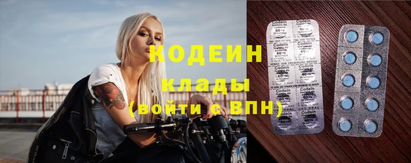 кокаин премиум Богданович