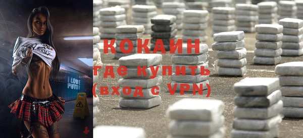 ALPHA PVP Белокуриха
