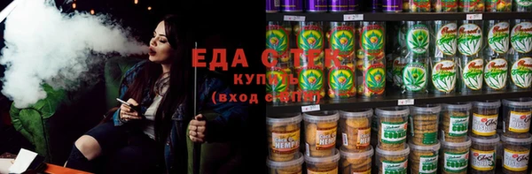 меф VHQ Богородицк
