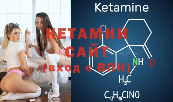 кокаин премиум Богданович