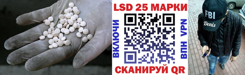 LSD-25 экстази ecstasy  hydra онион  Валуйки 