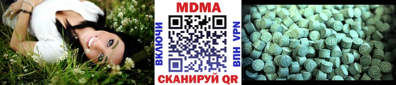 MDMA crystal  Валуйки 