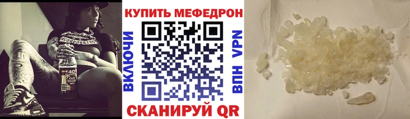 МЯУ-МЯУ 4 MMC  Валуйки 